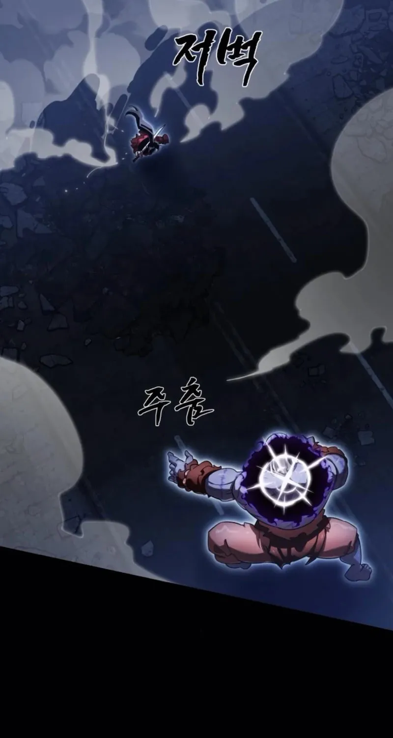Return of the King of Hell Chapter 75 page 54 - 