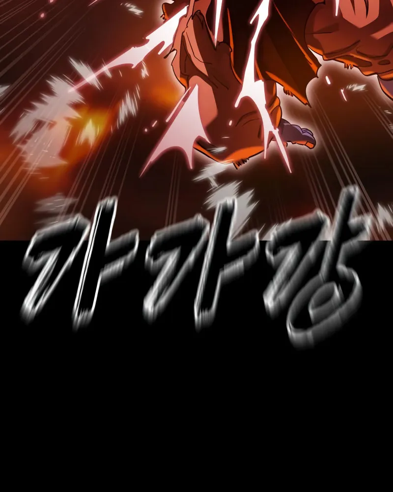 Return of the King of Hell Chapter 76 page 116 - 