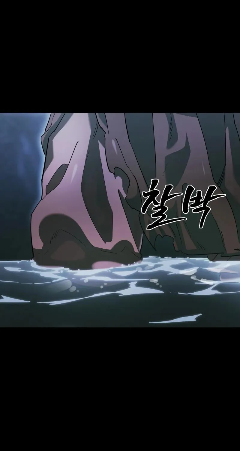 Return of the King of Hell Chapter 76 page 21 - 
