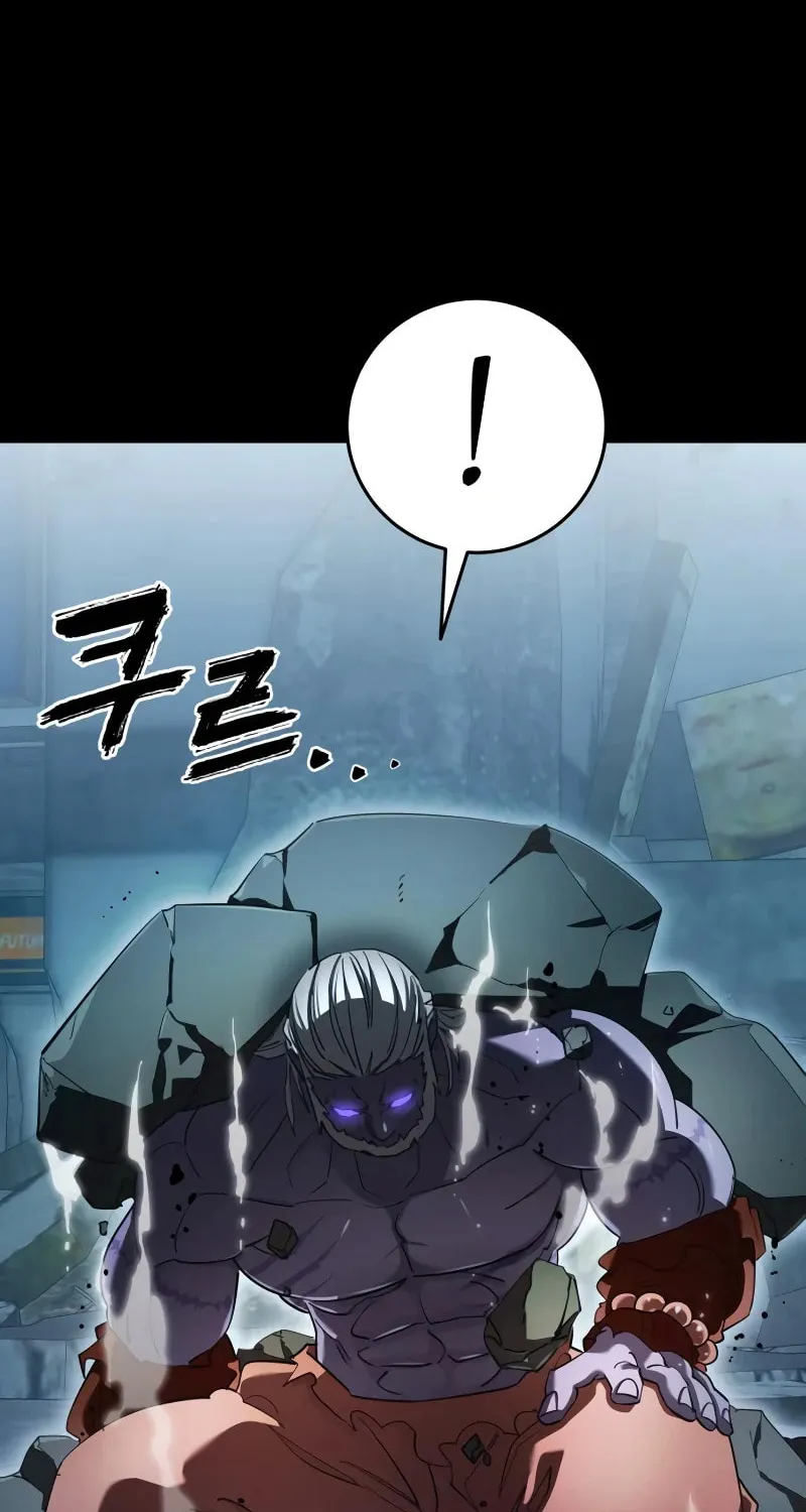 Return of the King of Hell Chapter 76 page 26 - 