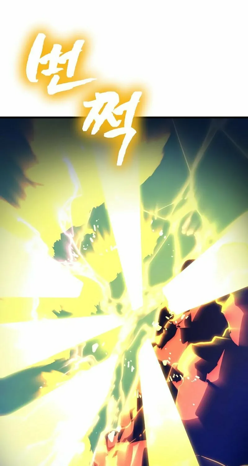 Return of the King of Hell Chapter 78 page 2 - 