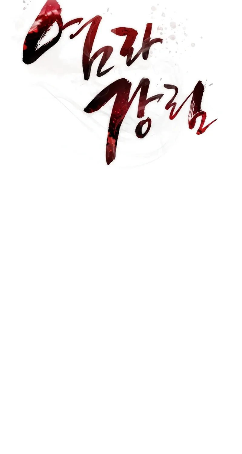 Return of the King of Hell Chapter 78 page 116 - 