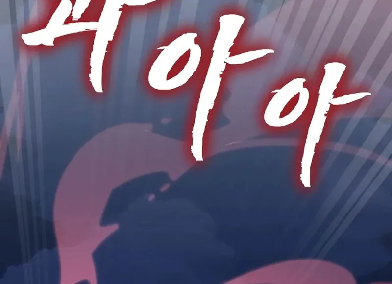 Return of the King of Hell Chapter 78 page 96 - 