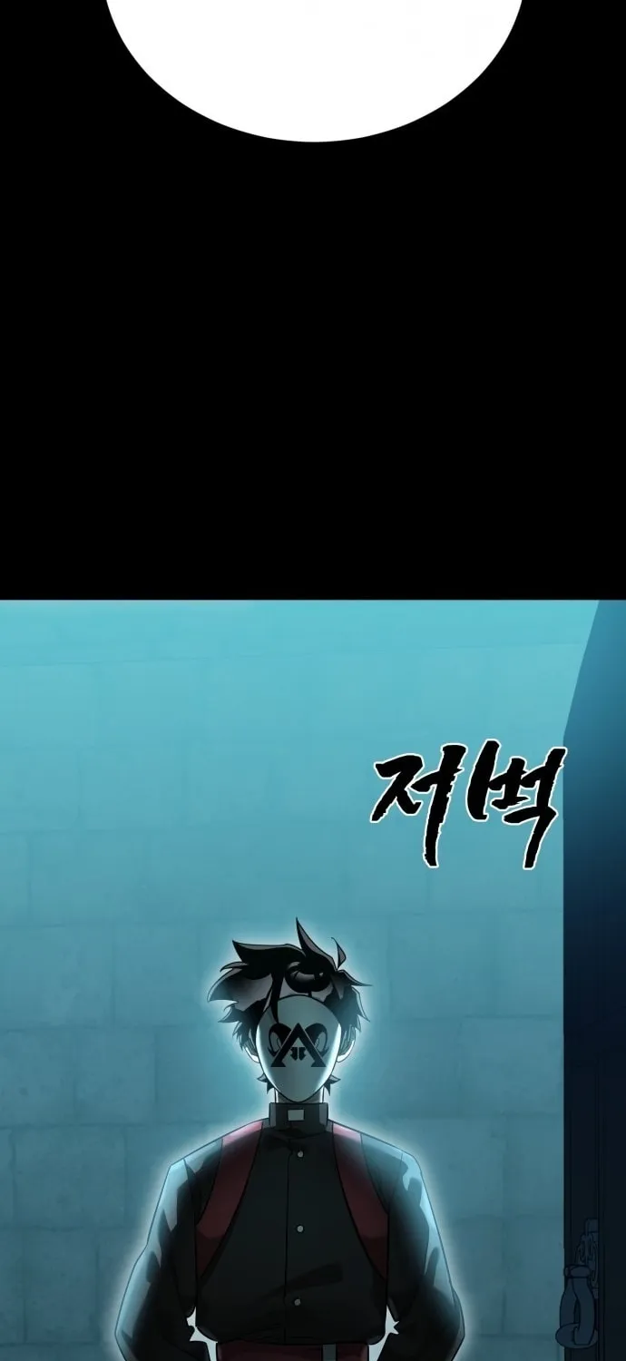 Return of the King of Hell Chapter 80 page 101 - 