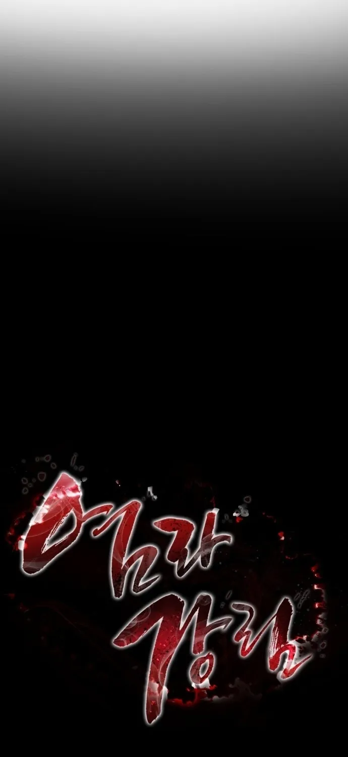 Return of the King of Hell Chapter 80 page 32 - 