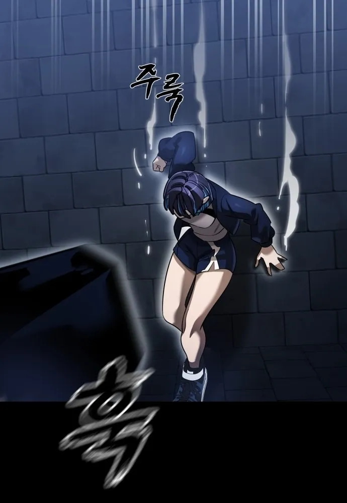 Return of the King of Hell Chapter 80 page 56 - 