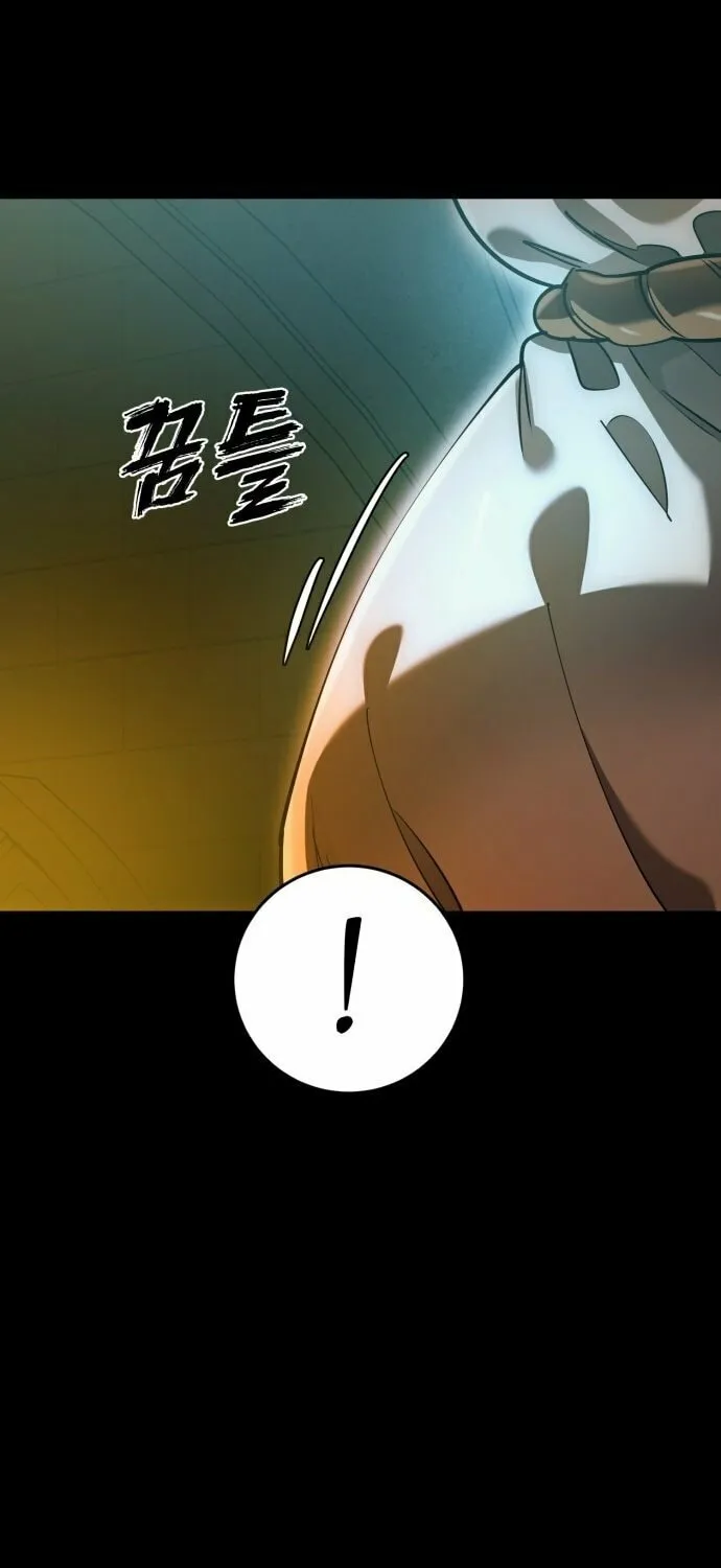 Return of the King of Hell Chapter 81 page 103 - 