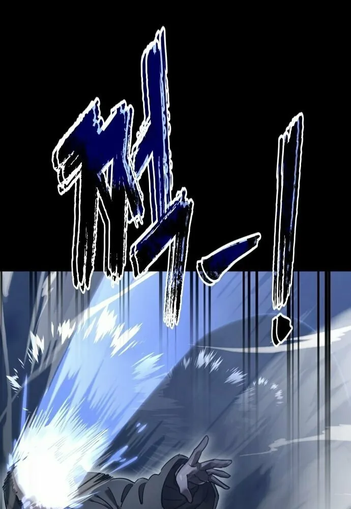 Return of the King of Hell Chapter 81 page 84 - 