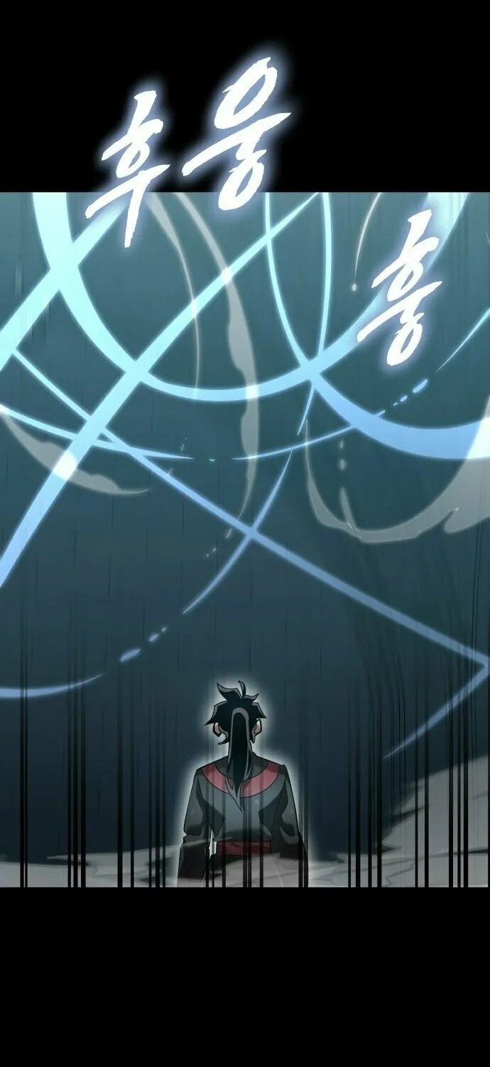 Return of the King of Hell Chapter 82 page 38 - 