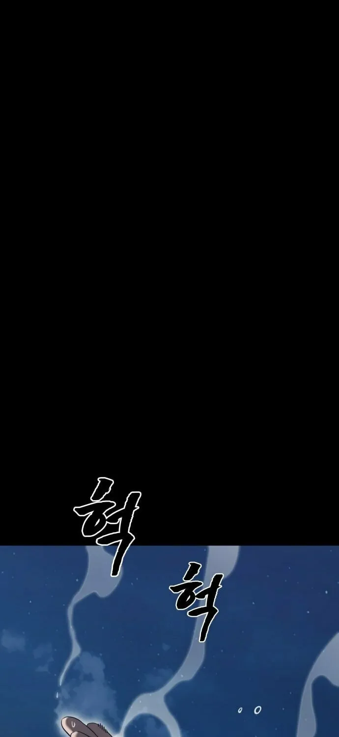 Return of the King of Hell Chapter 83 page 116 - 