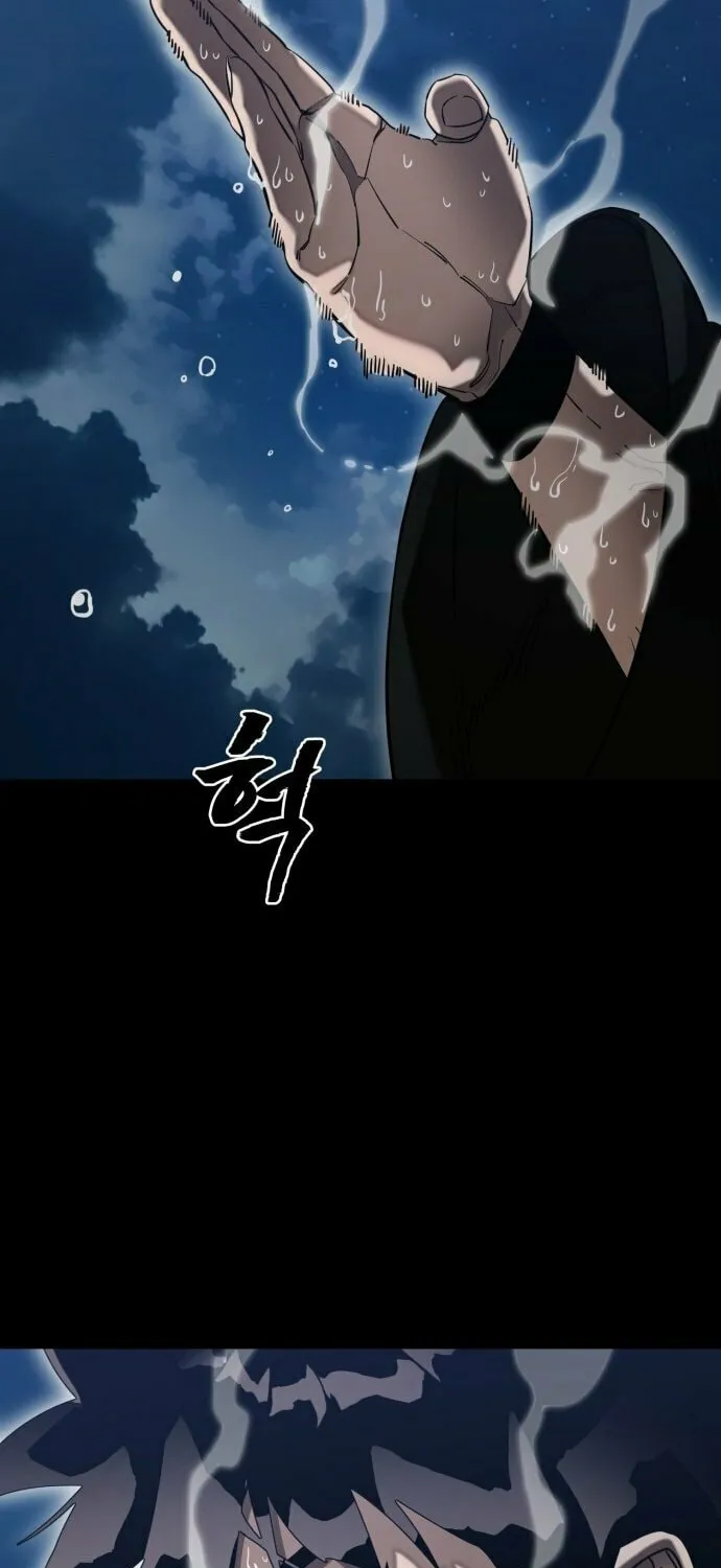 Return of the King of Hell Chapter 83 page 117 - 