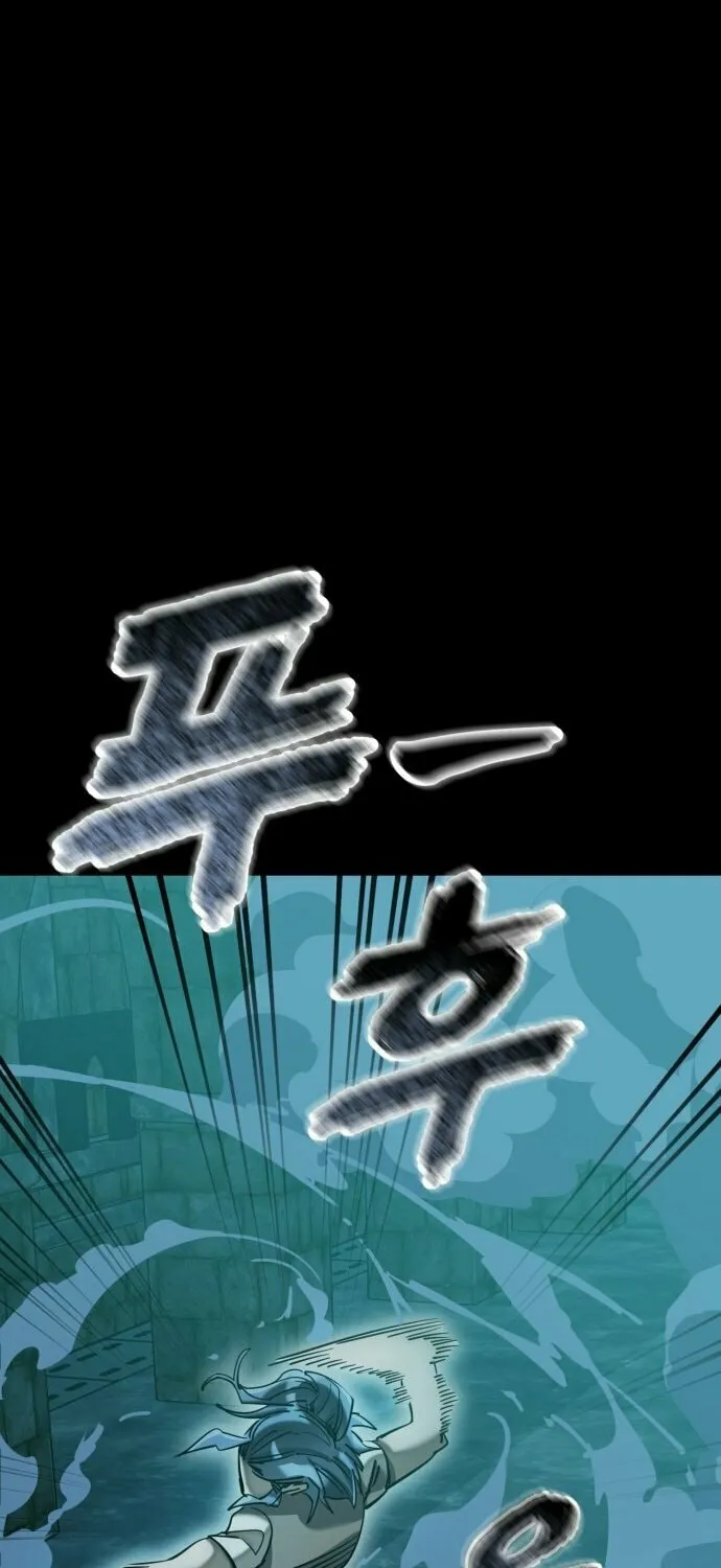 Return of the King of Hell Chapter 83 page 65 - 