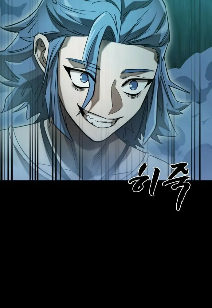 Return of the King of Hell Chapter 83 page 70 - 