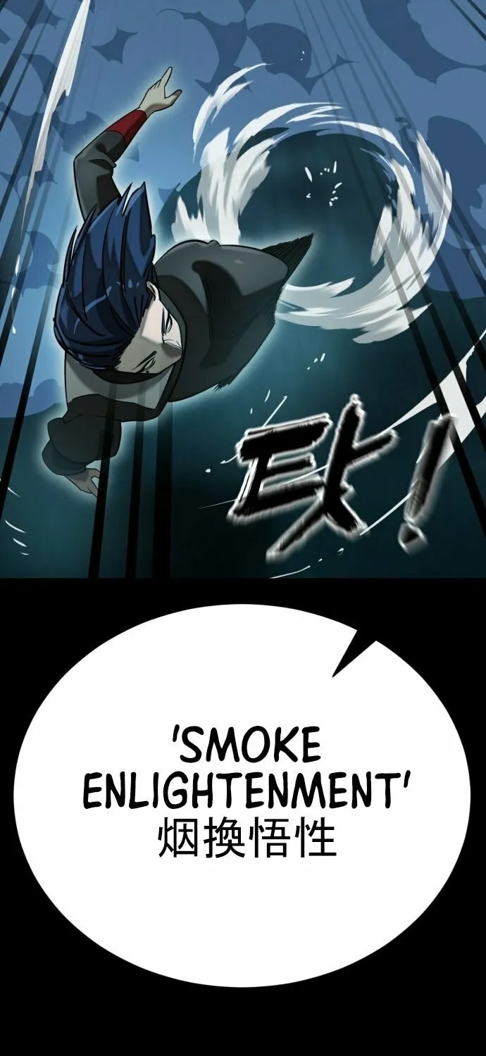 Return of the King of Hell Chapter 83 page 72 - 