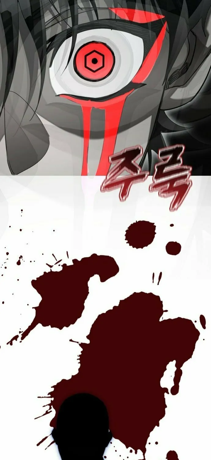 Return of the King of Hell Chapter 84 page 33 - 