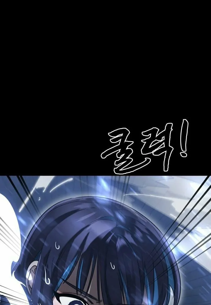 Return of the King of Hell Chapter 84 page 98 - 