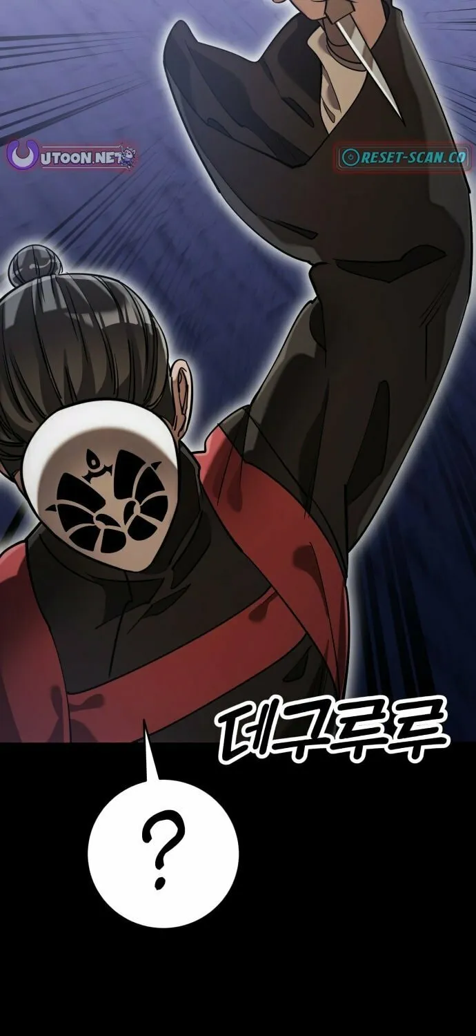 Return of the King of Hell Chapter 85 page 78 - 