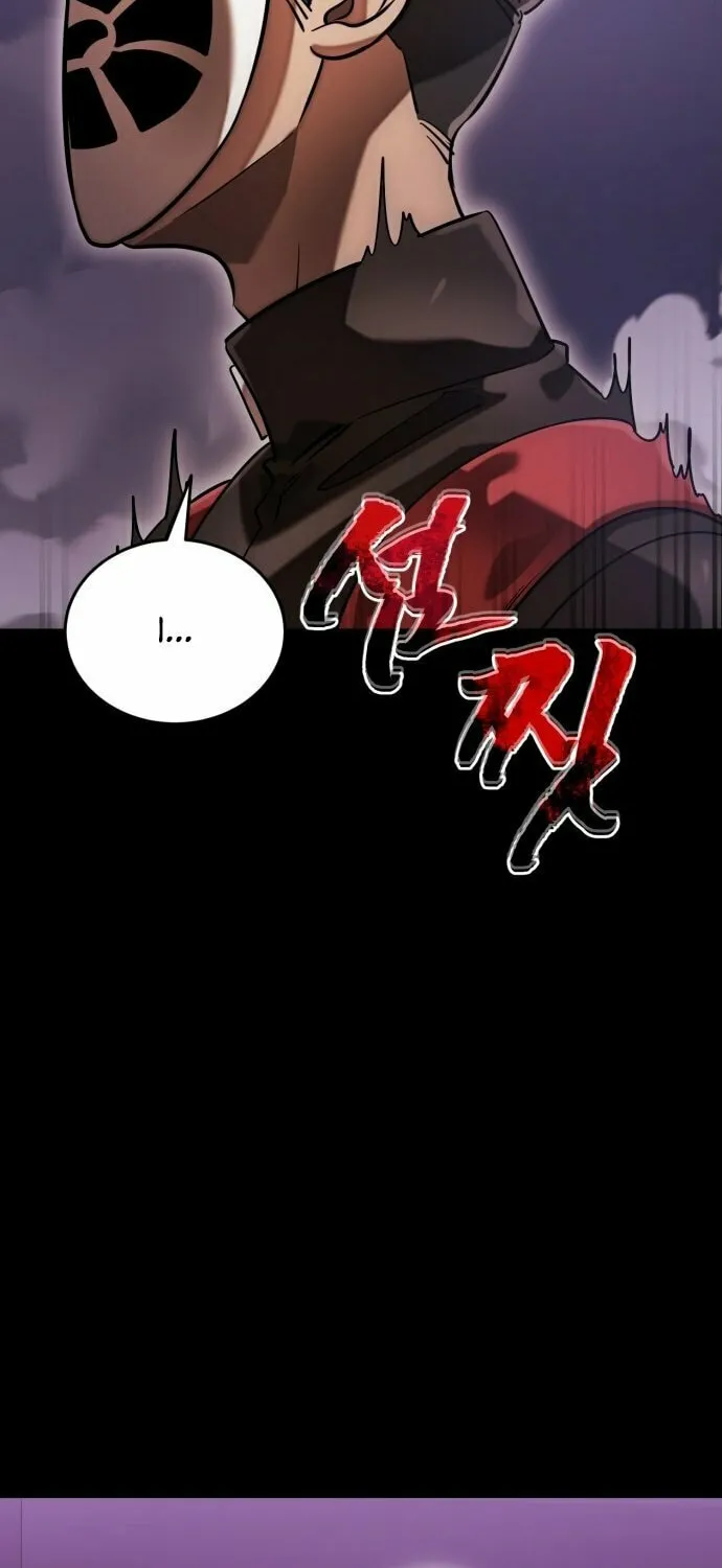 Return of the King of Hell Chapter 85 page 95 - 