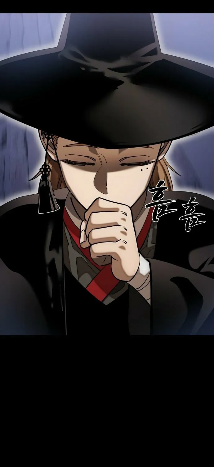 Return of the King of Hell Chapter 86 page 11 - 