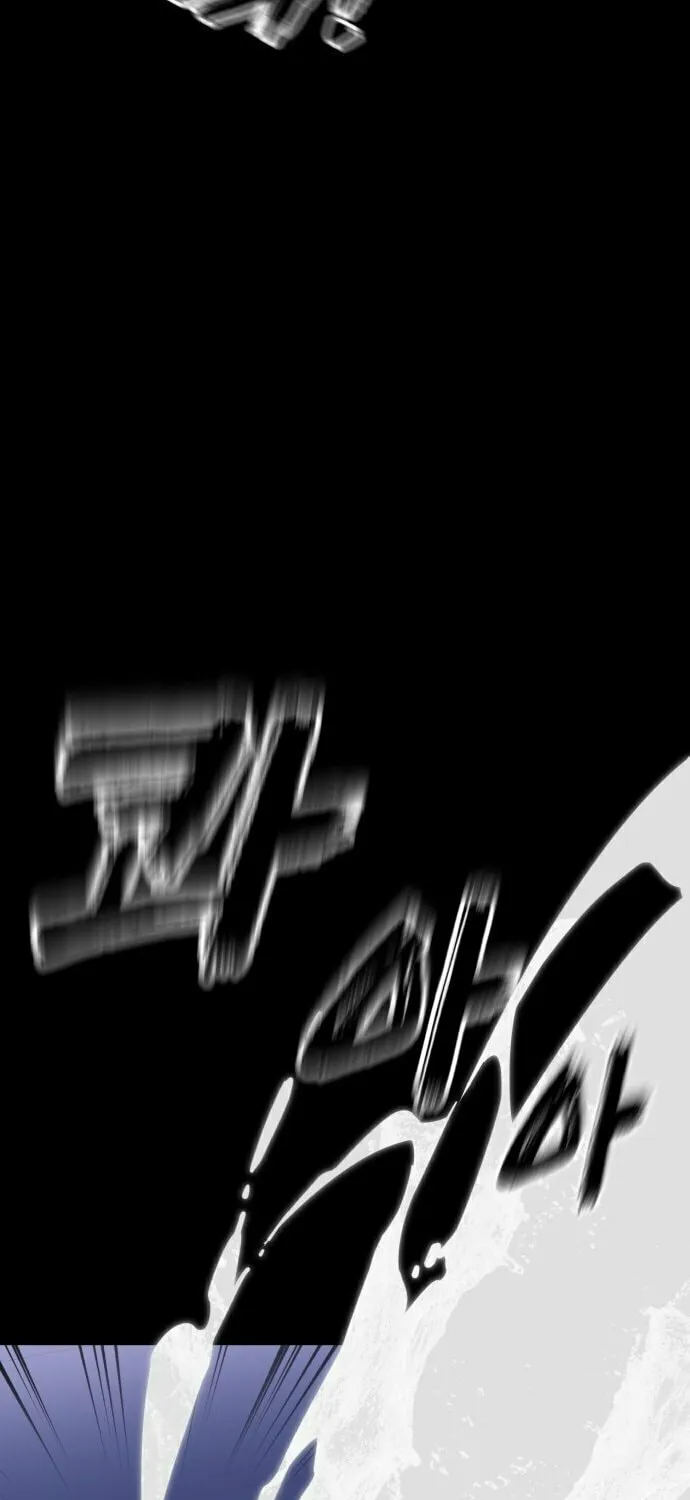 Return of the King of Hell Chapter 86 page 103 - 