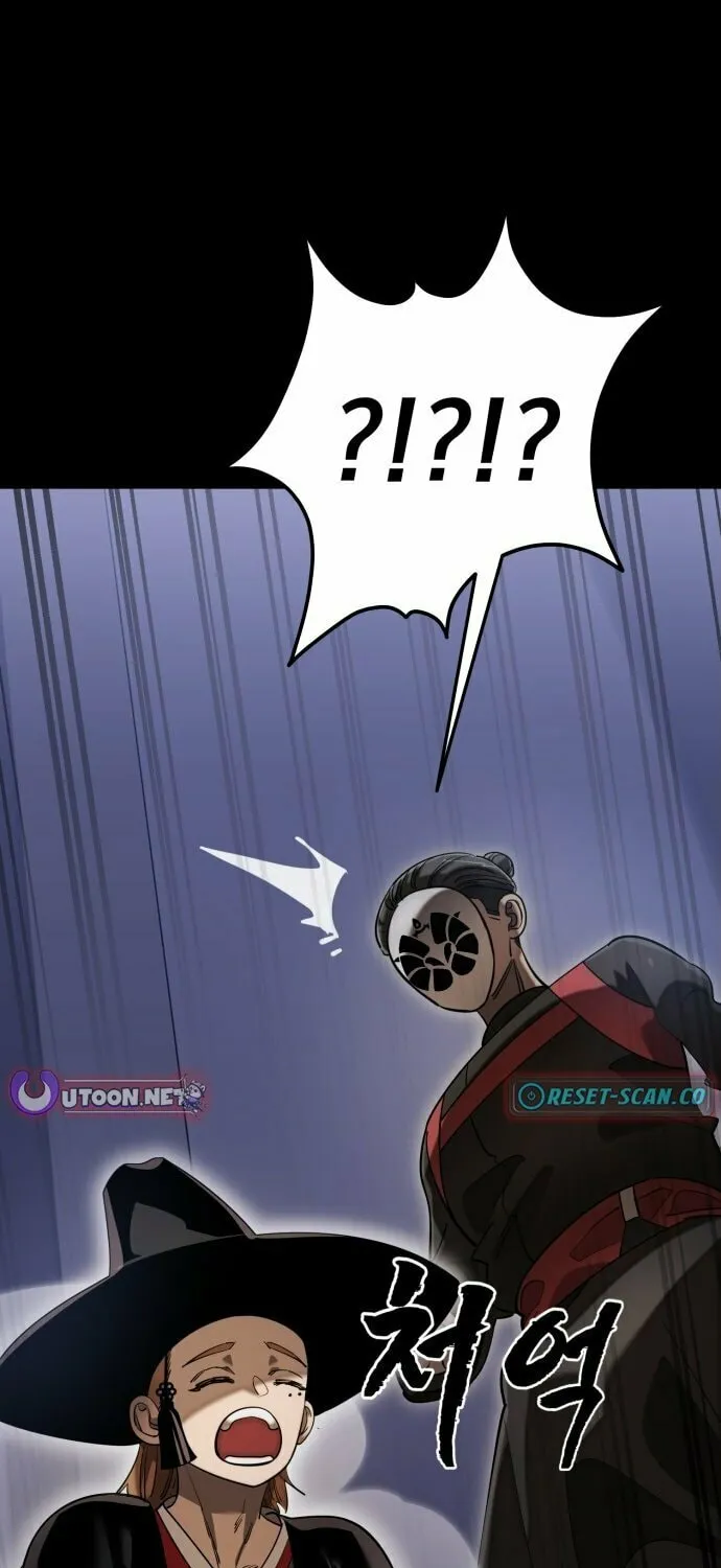 Return of the King of Hell Chapter 86 page 12 - 