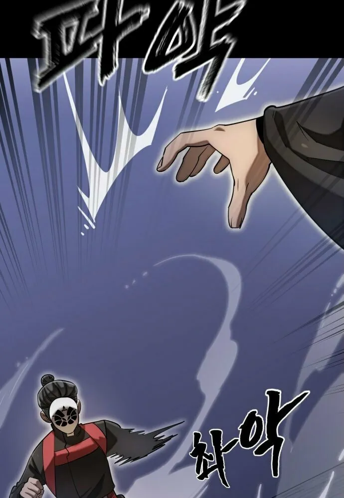 Return of the King of Hell Chapter 86 page 28 - 