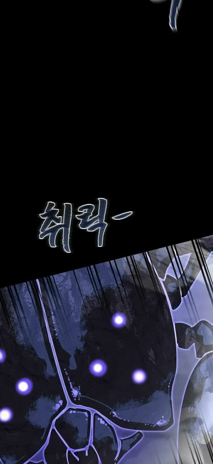 Return of the King of Hell Chapter 86 page 37 - 