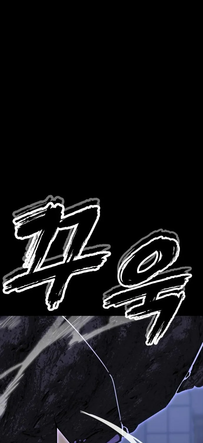 Return of the King of Hell Chapter 86 page 60 - 