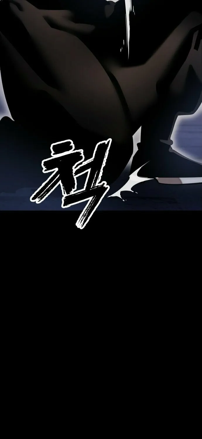 Return of the King of Hell Chapter 86 page 10 - 
