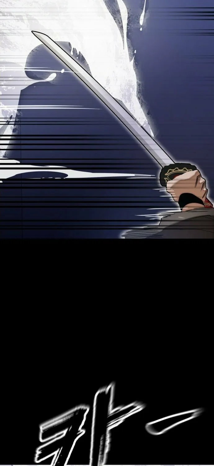 Return of the King of Hell Chapter 87 page 17 - 