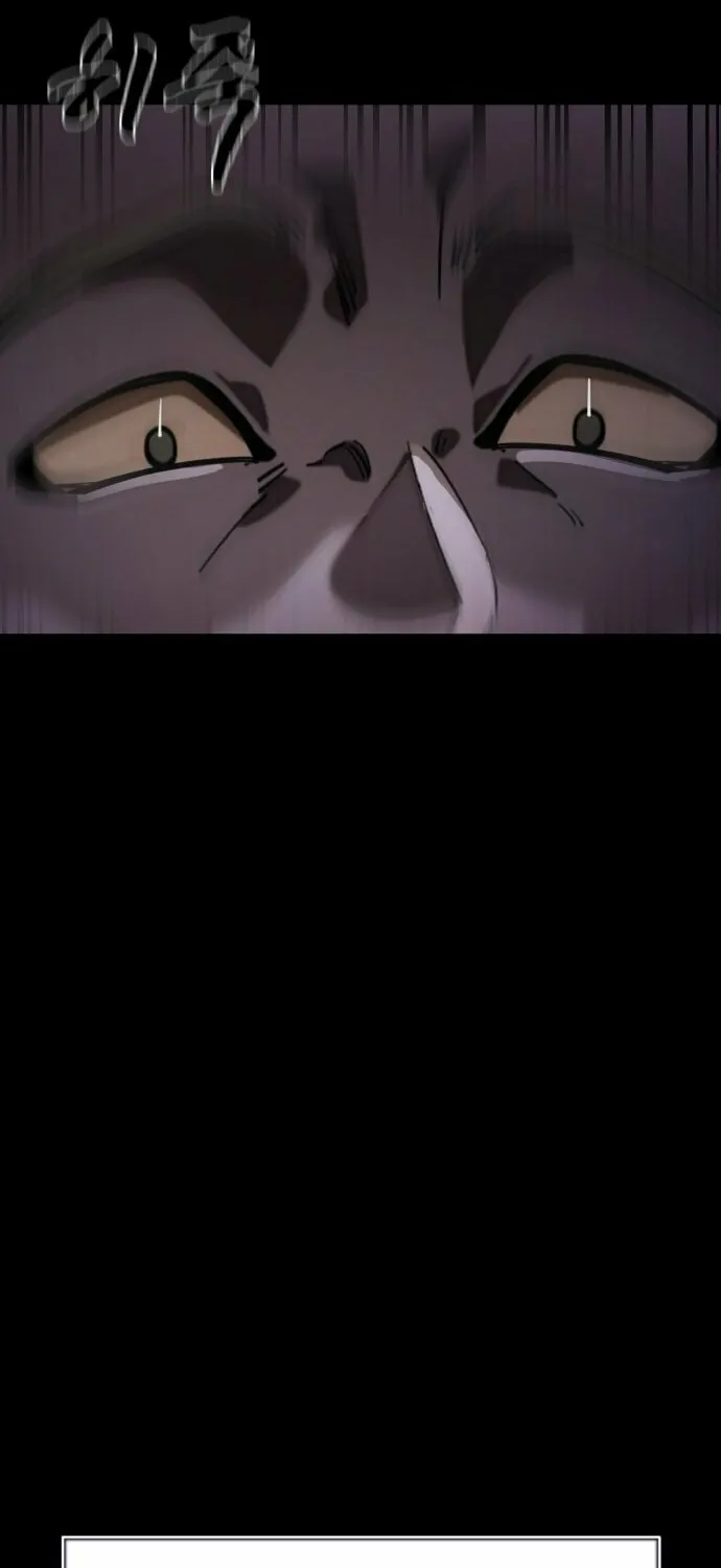 Return of the King of Hell Chapter 87 page 23 - 
