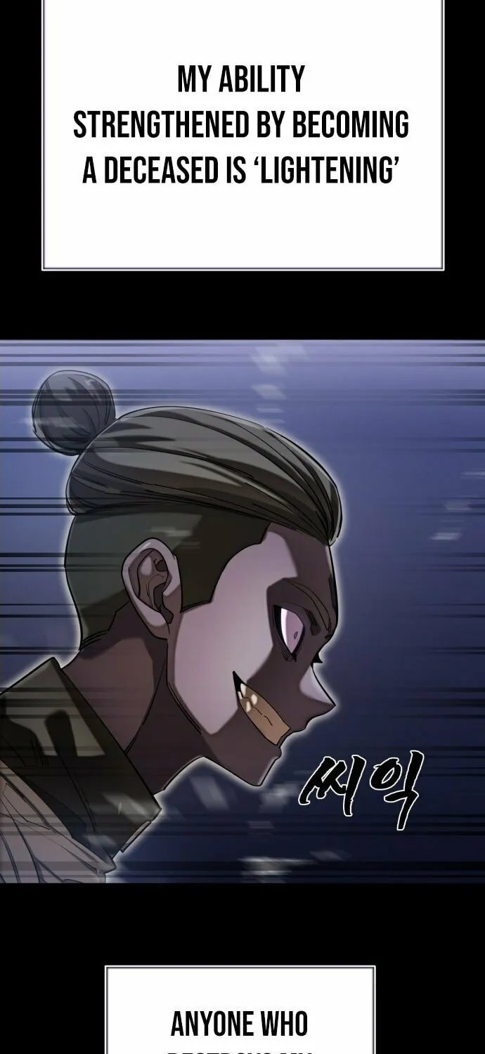 Return of the King of Hell Chapter 87 page 24 - 