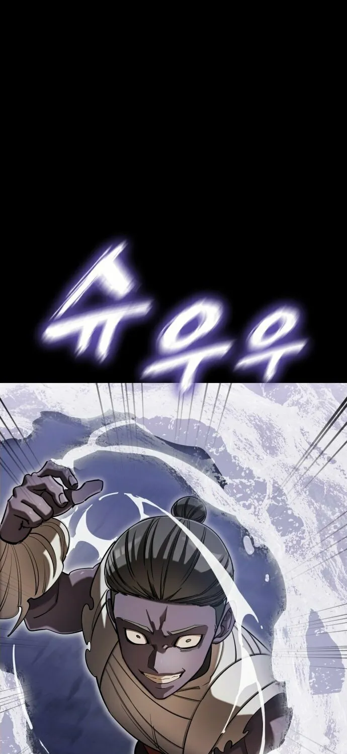 Return of the King of Hell Chapter 87 page 45 - 