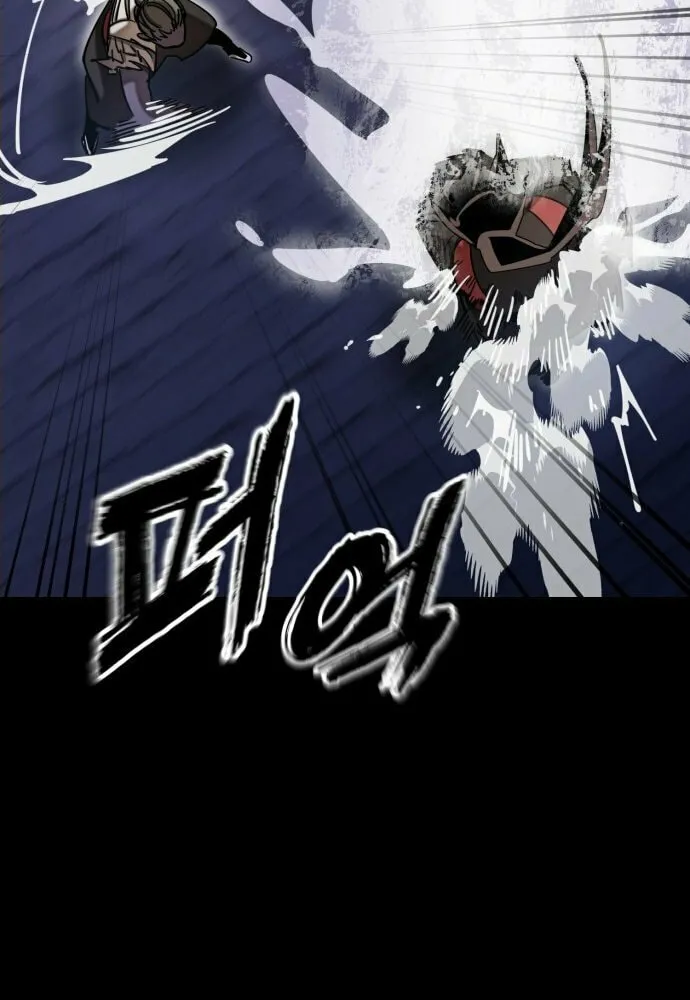 Return of the King of Hell Chapter 87 page 49 - 