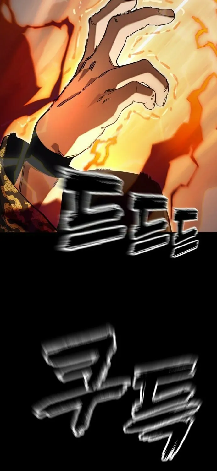 Return of the King of Hell Chapter 88 page 22 - 