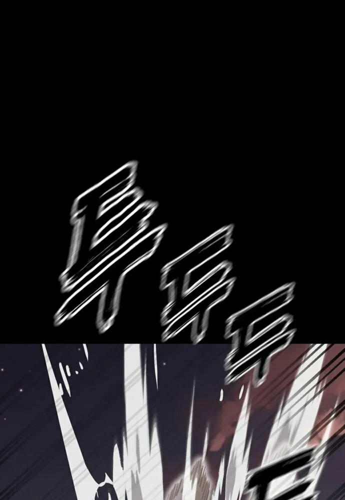 Return of the King of Hell Chapter 88 page 35 - 