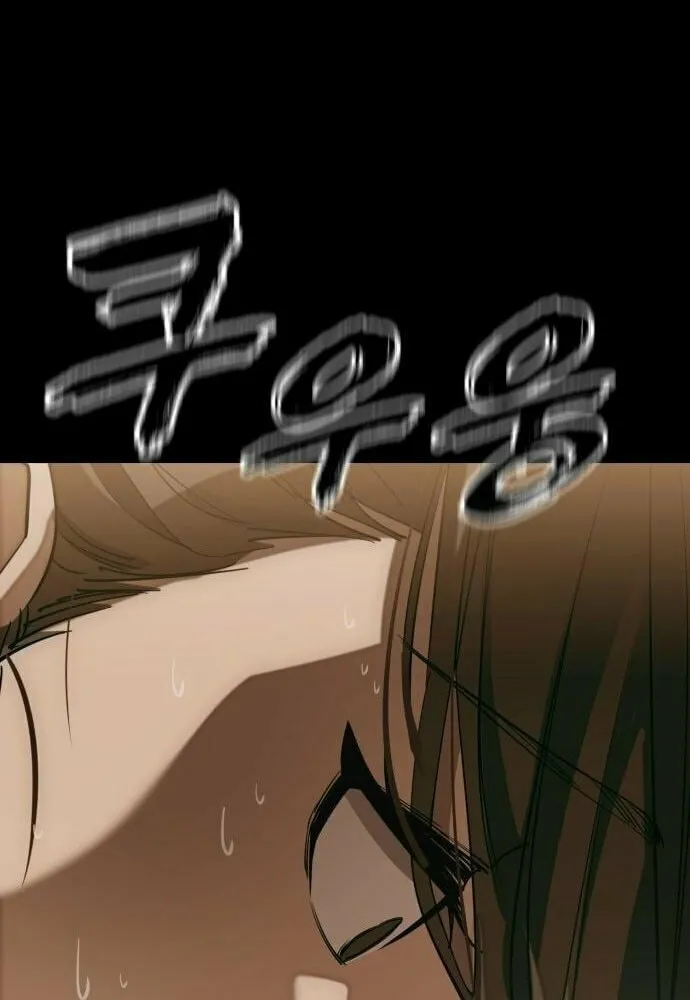 Return of the King of Hell Chapter 89 page 70 - 