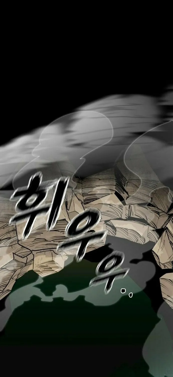 Return of the King of Hell Chapter 89 page 100 - 