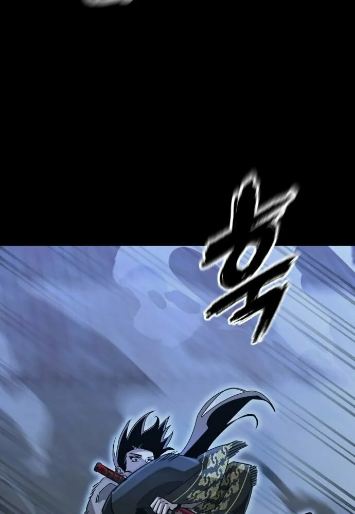 Return of the King of Hell Chapter 90 page 98 - 