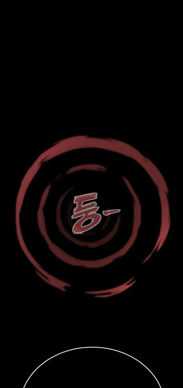 Return of the King of Hell Chapter 91 page 125 - 