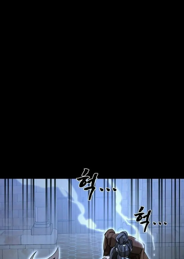 Return of the King of Hell Chapter 91 page 42 - 