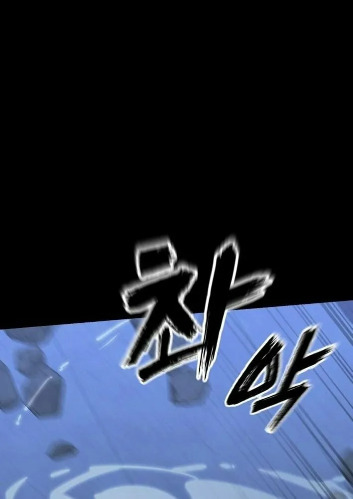 Return of the King of Hell Chapter 91 page 77 - 