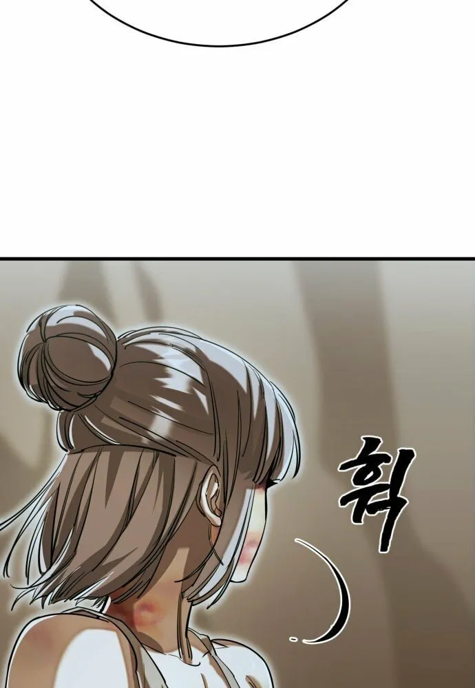 Return of the King of Hell Chapter 92 page 28 - 