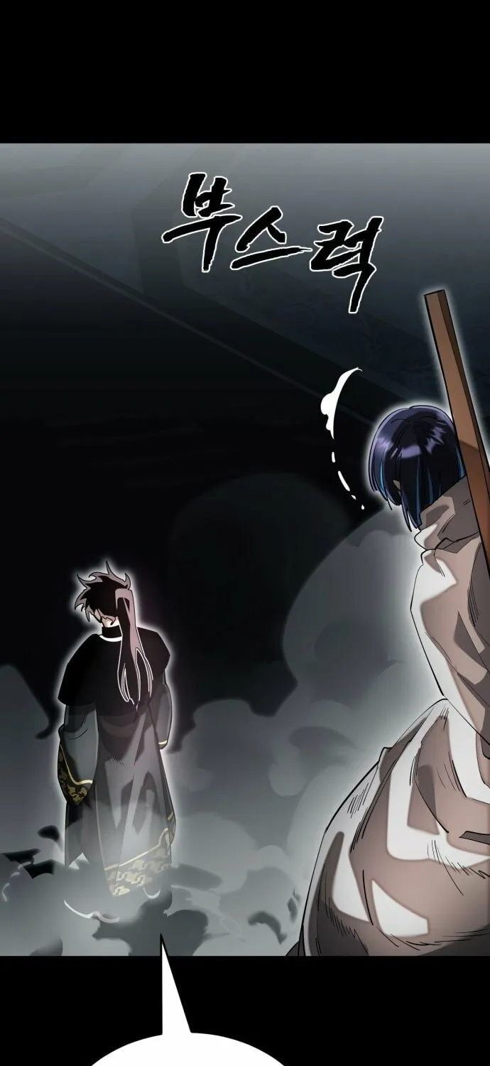 Return of the King of Hell Chapter 92 page 89 - 