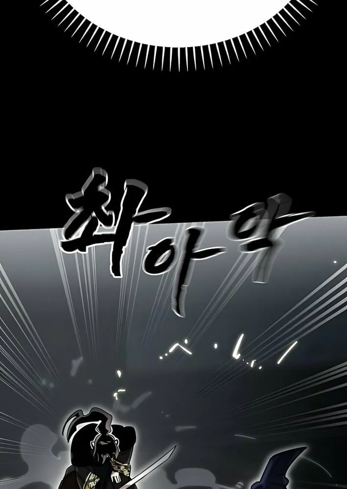 Return of the King of Hell Chapter 94 page 112 - 