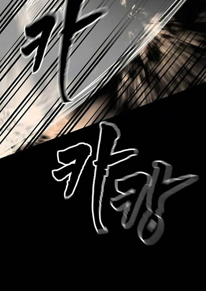 Return of the King of Hell Chapter 94 page 42 - 