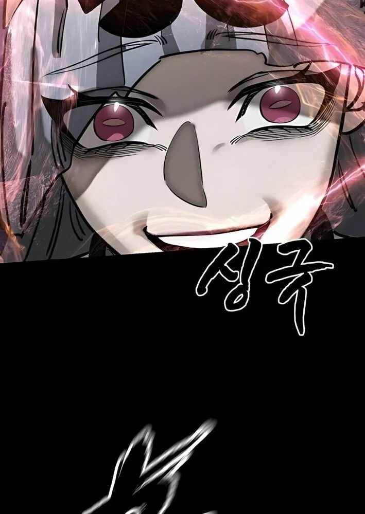 Return of the King of Hell Chapter 94 page 70 - 