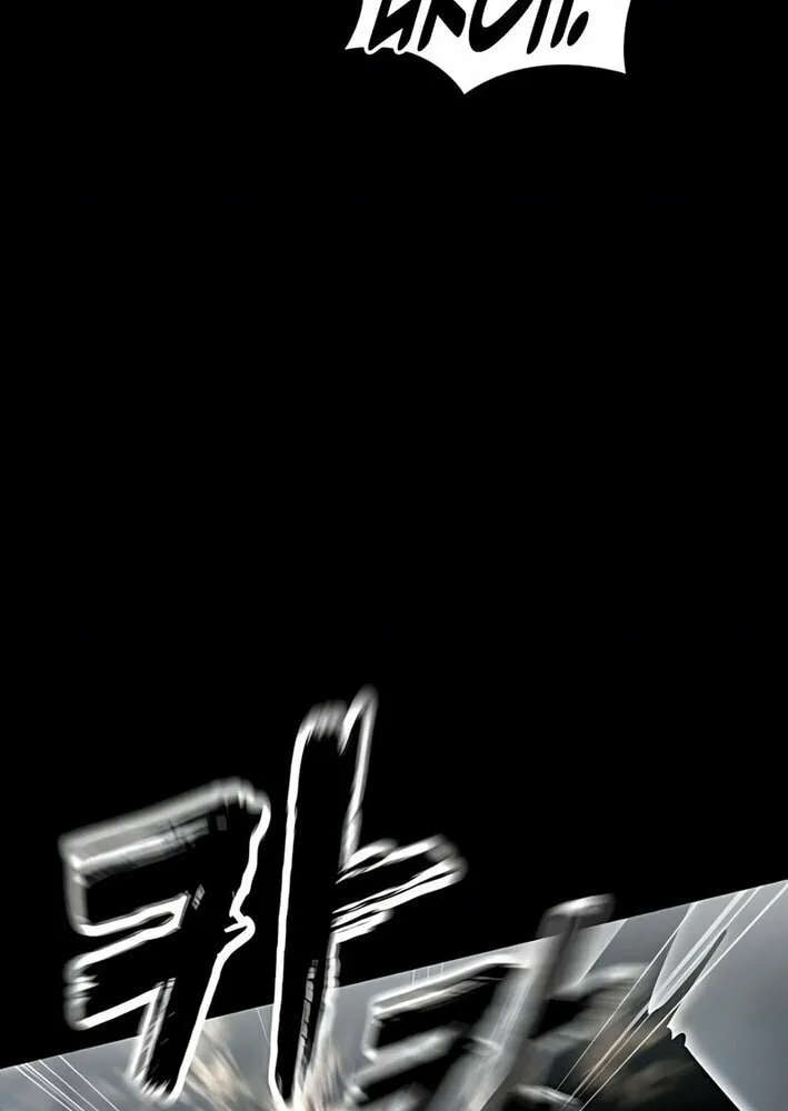 Return of the King of Hell Chapter 94 page 77 - 