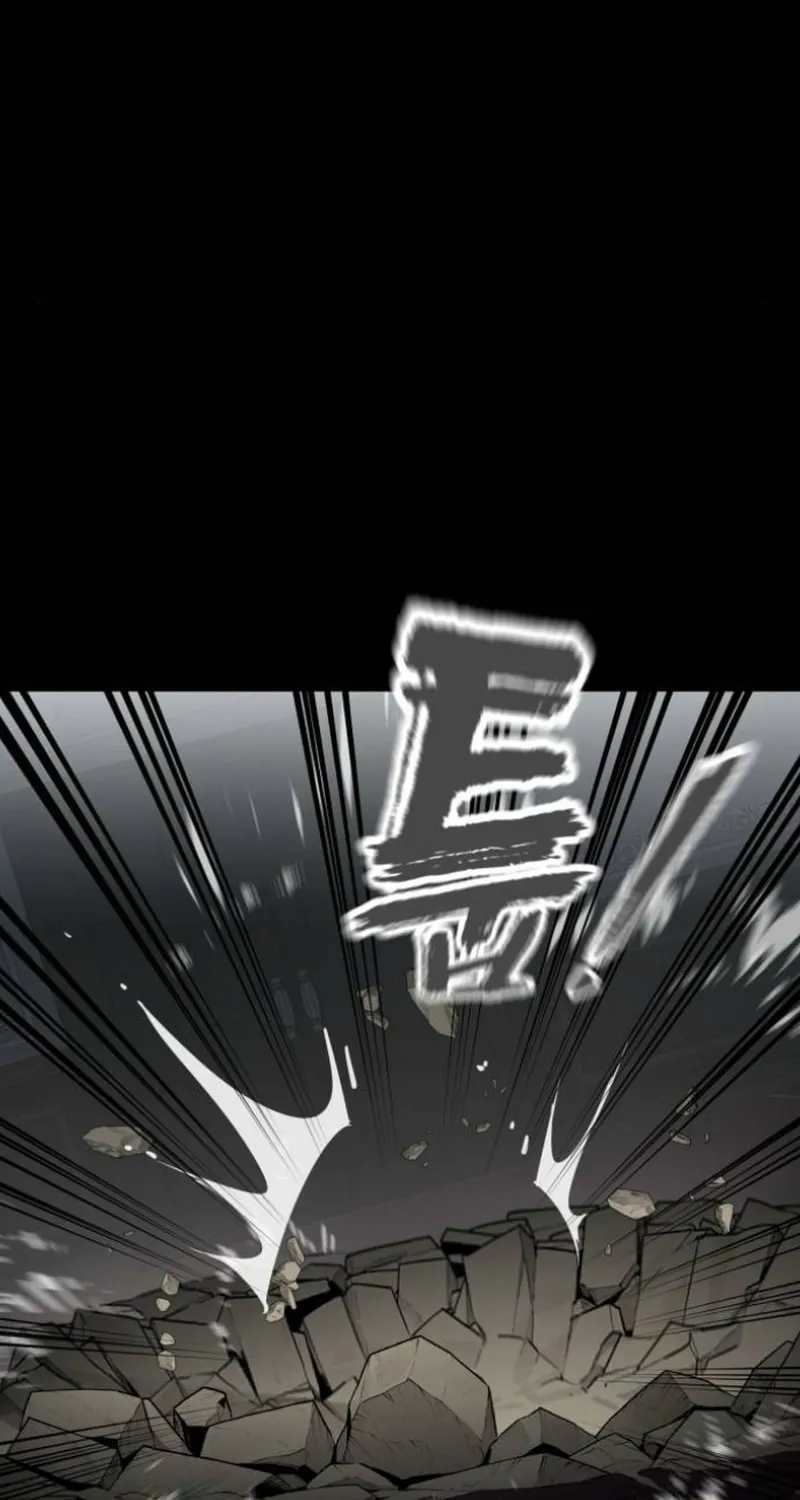 Return of the King of Hell Chapter 95 page 13 - 