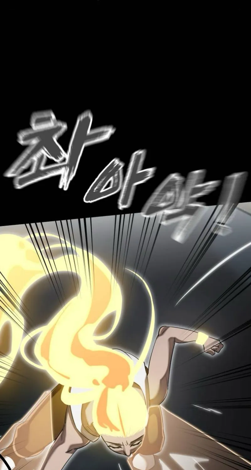 Return of the King of Hell Chapter 95 page 27 - 